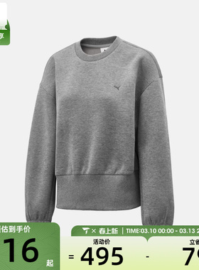puma彪马女子GR-XPRMNT运动休闲套头衫卫衣63347563