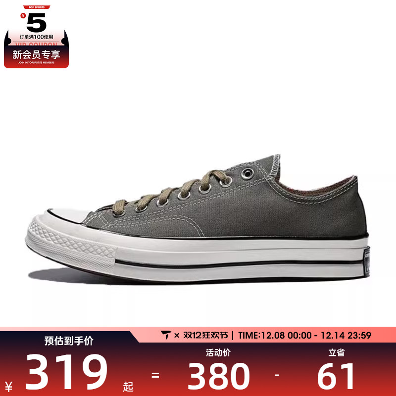 converse匡威男子Chuck Taylor 70S运动休闲帆布鞋A13292C