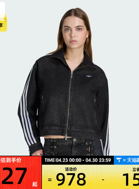 adidas阿迪达斯三叶草女子运动健身夹克外套KS1394