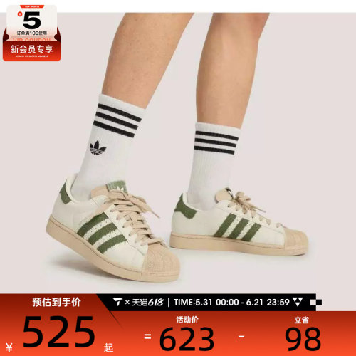 adidas阿迪达斯三叶草男女SUPERSTAR经典贝壳头运动休闲鞋KJ3967