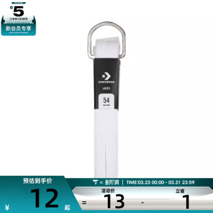 converse匡威男女运动鞋 A02 带10001016