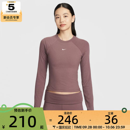 NIKE耐克女子运动休闲长袖T恤IF0237-502