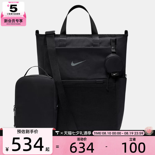 NIKE耐克男女M BKPK - 2.0拎包多口袋日常休闲包双肩包IB1889-010