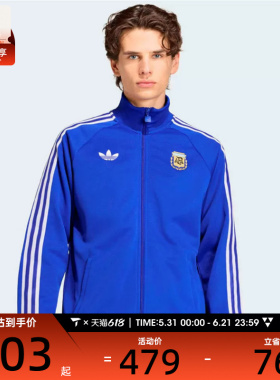 adidas阿迪达斯男子运动健身夹克外套JZ6305