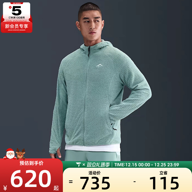 NIKE耐克男子户外运动训练休闲梭织连帽夹克外套HV2665-017