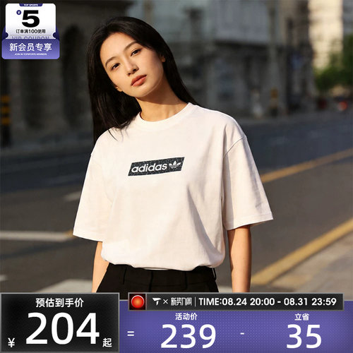adidas阿迪达斯三叶草女子运动休闲短袖T恤KD8812