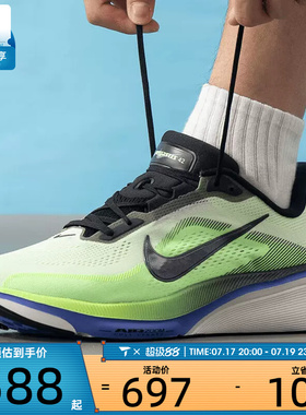 NIKE耐克男子AIR ZOOM PEGASUS 42飞马运动训练跑步鞋IB1873-702