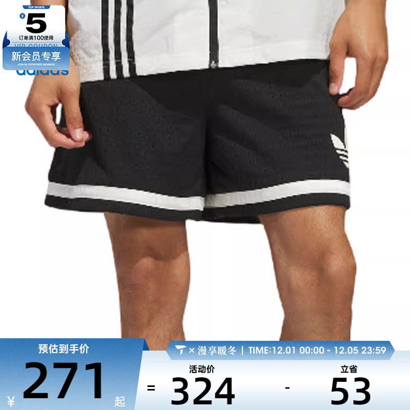 adidas阿迪达斯三叶草男子运动休闲短裤JD5198