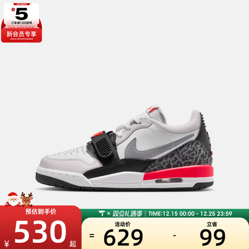 NIKE耐克大童AIR JORDAN LEGACY312(GS)篮球鞋CD9054-113