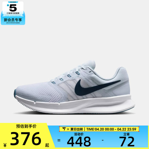 NIKE耐克女子W NIKE RUN SWIFT 3运动训练跑步鞋DR2698-019