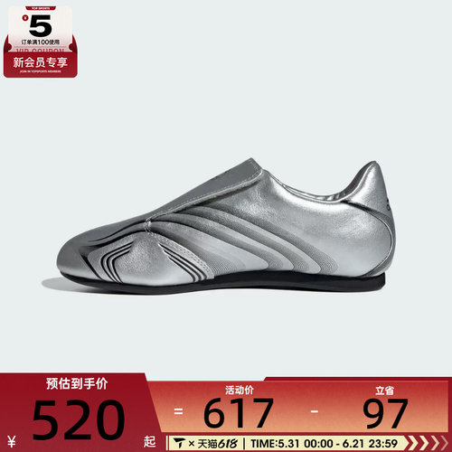 adidas阿迪达斯三叶草男女TAEKWONDO F50W运动休闲鞋IH1873
