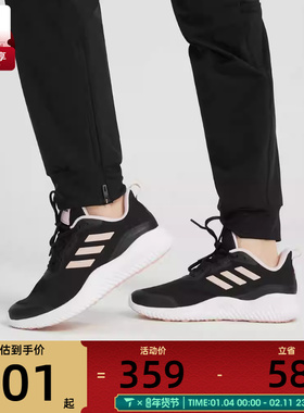 adidas阿迪达斯女子运动休闲轻便跑步鞋ID0352
