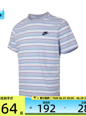 NIKE耐克男子ASMNSW CLUB STRIPE SP25运动休闲短袖T恤HJ0551-101