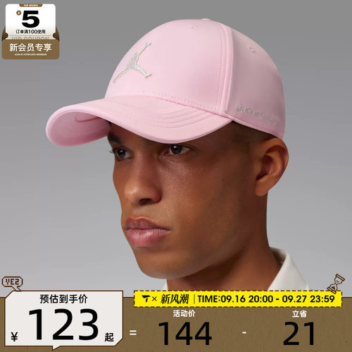 NIKE耐克男女DF CLUB CAP S AB GOLF运动休闲帽子IM4515-690