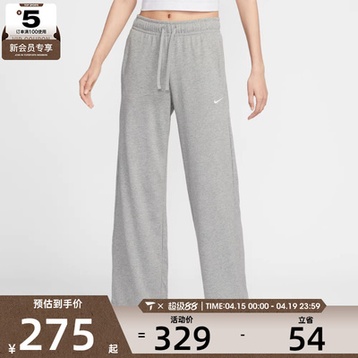 NIKE耐克女子中腰阔腿裤运动休闲健身针织长裤II1870-063