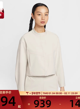 NIKE耐克女子AS W NK 24.7 DF运动健身夹克外套IB8987-104