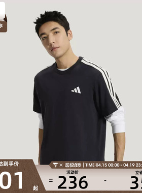 adidas阿迪达斯男子ST 3ST SS TEE运动休闲短袖T恤KR2490