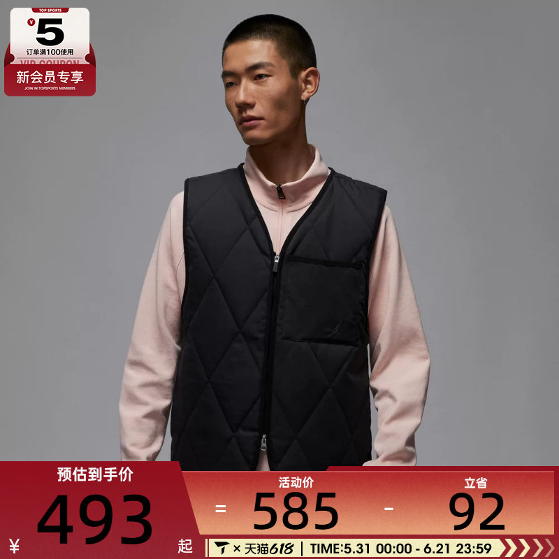 NIKE耐克男子jordan高尔夫运动休闲棉服背心马甲HQ8680-010