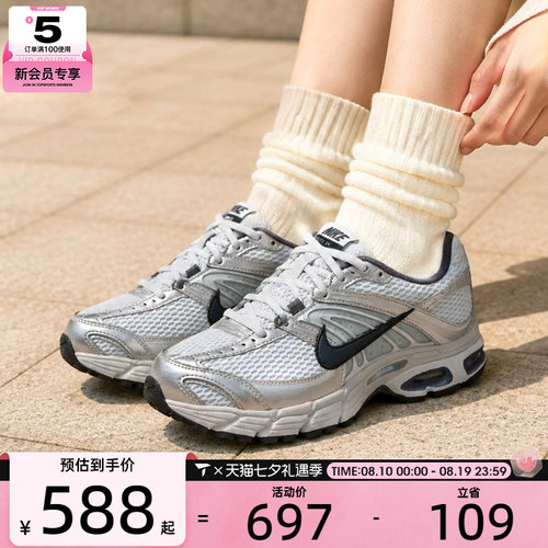 滔搏丨NIKE耐克女子AIR MAX M2K气垫缓震运动休闲鞋HQ2056-013