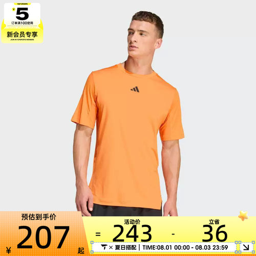 adidas阿迪达斯男子运动休闲短袖T恤KE9939