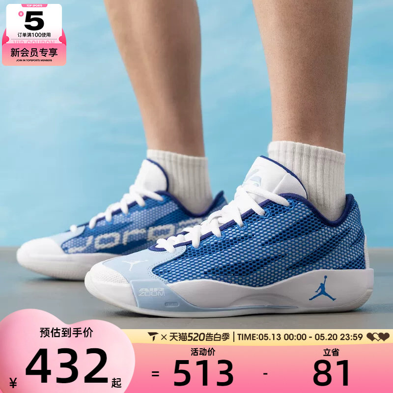 NIKE耐克男子JORDAN LUKA实战比赛运动训练篮球鞋IF1611-102