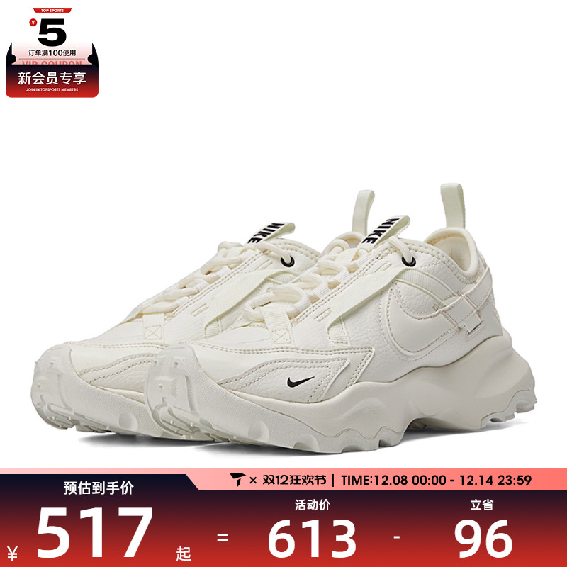 耐克女鞋Nike休闲女鞋