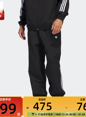 adidas阿迪达斯三叶草男子GAZELLE TRK运动休闲长裤JC5172