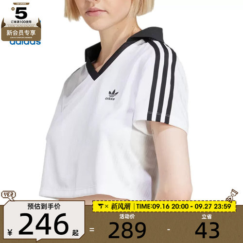 adidas阿迪达斯三叶草女子经典休闲健身三条纹POLO衫T恤JD2608