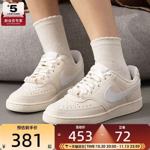 NIKE耐克女子 COURT VISION低帮板鞋百搭运动休闲鞋IB6652-100