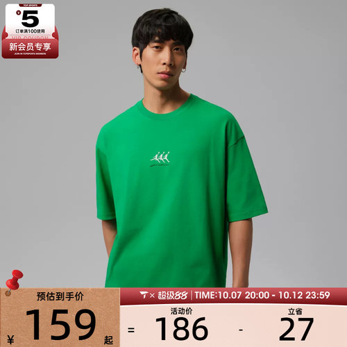 NIKE耐克男子JORDAN宽松OVERSIZE风休闲短袖T恤IF3134-310