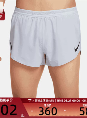 NIKE耐克男子运动休闲短裤FN3350-057