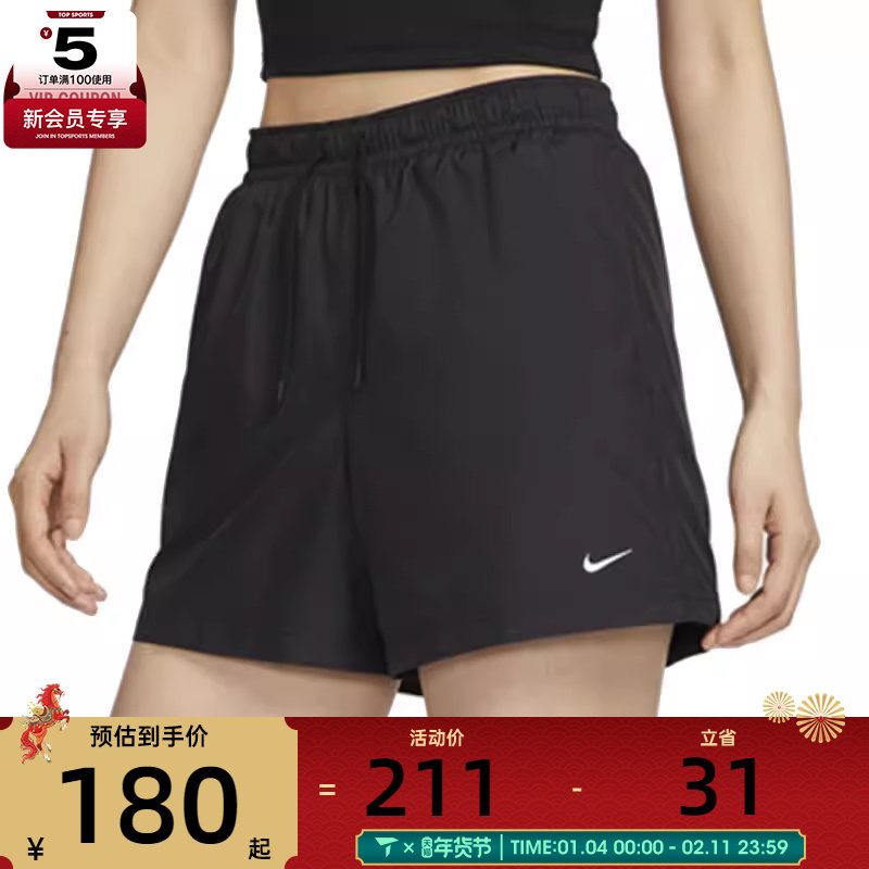 NIKE耐克女子训练健身跑步运动裤舒适休闲短裤FV7558-010