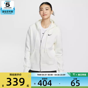 133 NIKE耐克女子运动训练休闲连帽夹克外套HJ0996