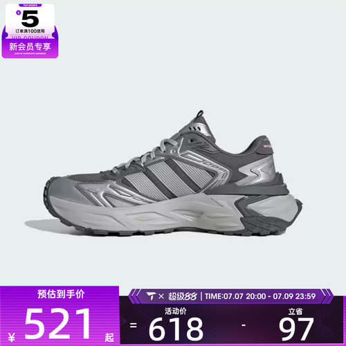 adidas阿迪达斯男女XLG STORM EDG运动训练跑步鞋KK1002