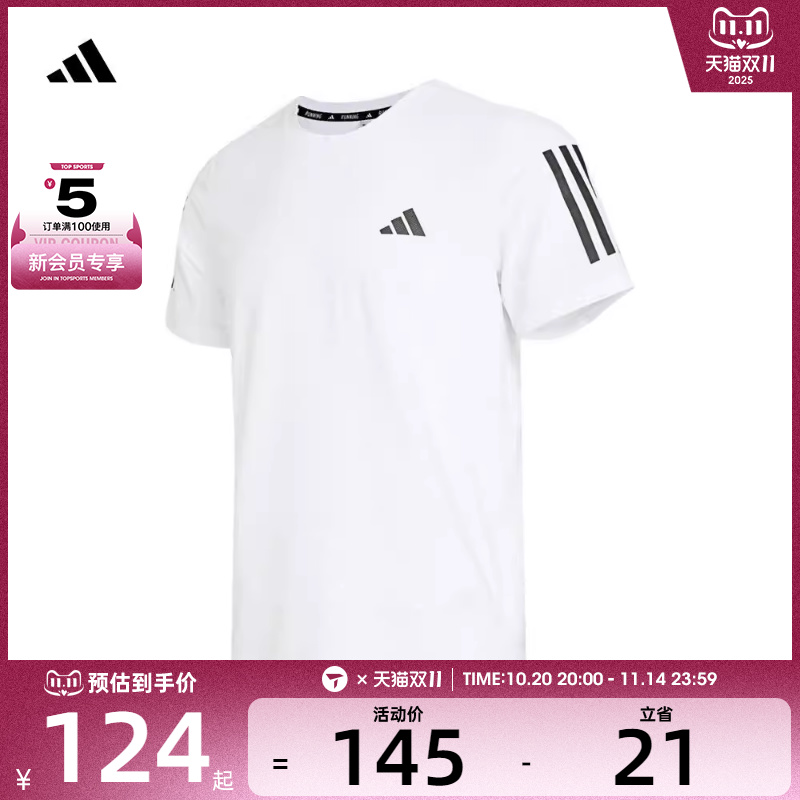 adidas阿迪达斯男子OTR B TEE运动T恤IK7436
