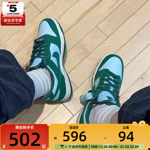 FQ8249 NIKE耐克男子 RETRO低帮复古运动休闲鞋 LOW 300 DUNK