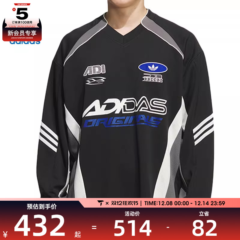 adidas阿迪达斯三叶草男子赛车风运动休闲V领长袖T恤KF5155