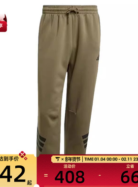 adidas阿迪达斯男子M FI POCKET PT运动休闲长裤JD4891