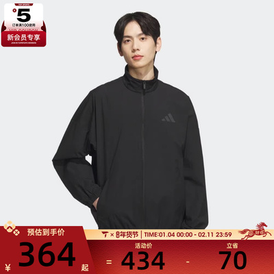 adidas阿迪达斯男子ST FL MH WV JKT运动健身夹克外套JZ8408