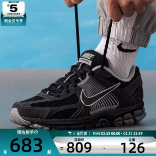 HF1553 NIKE耐克男子ZOOM 网面运动鞋 5复古老爹鞋 006 VOMERO