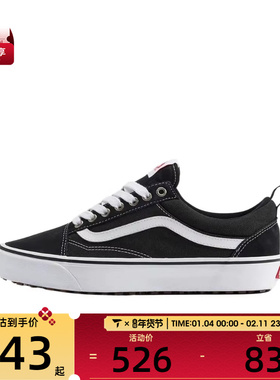 VANS范斯男女MTE Old Skool Ins运动休闲帆布鞋VN000DC6BA2