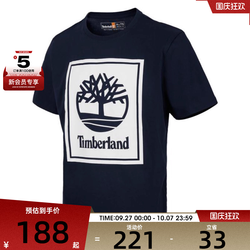 Timberland添柏岚男子AF Short S运动休闲短袖T恤A69BK-433