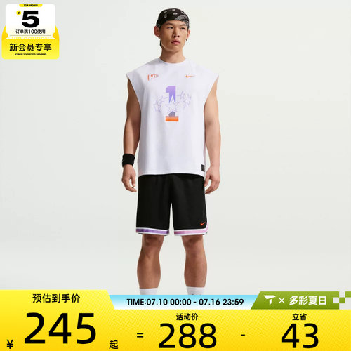NIKE耐克男子运动休闲短裤IR6281-010