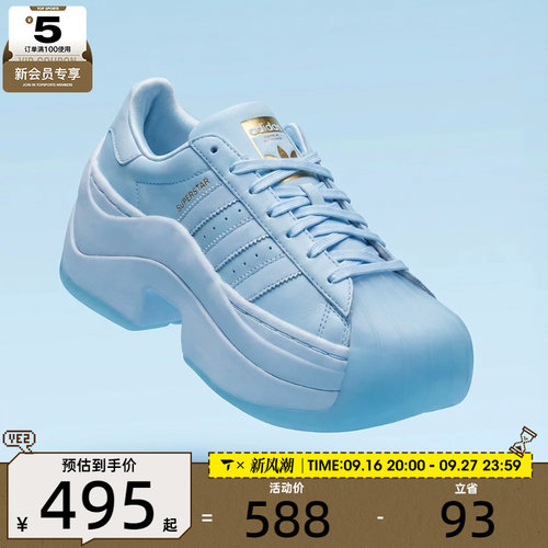 adidas阿迪达斯三叶草男女SUPERSTAR BOLD运动休闲鞋KI3553