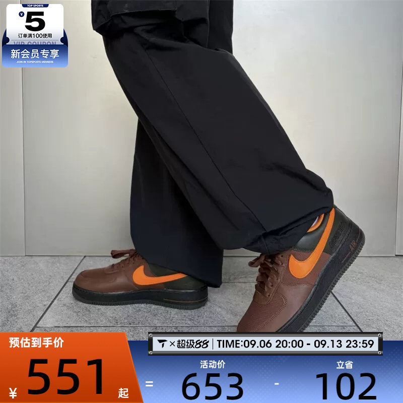 NIKE耐克男子AF1 '07空军一号低帮经典运动鞋板鞋CK2630-201