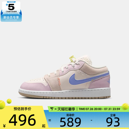 NIKE耐克大童AIR JORDAN 1 LOW BG运动训练篮球鞋IW2019-141