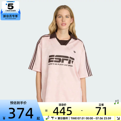 adidas阿迪达斯三叶草女子FOOTBALL JERSEY运动休闲短袖T恤KG3611