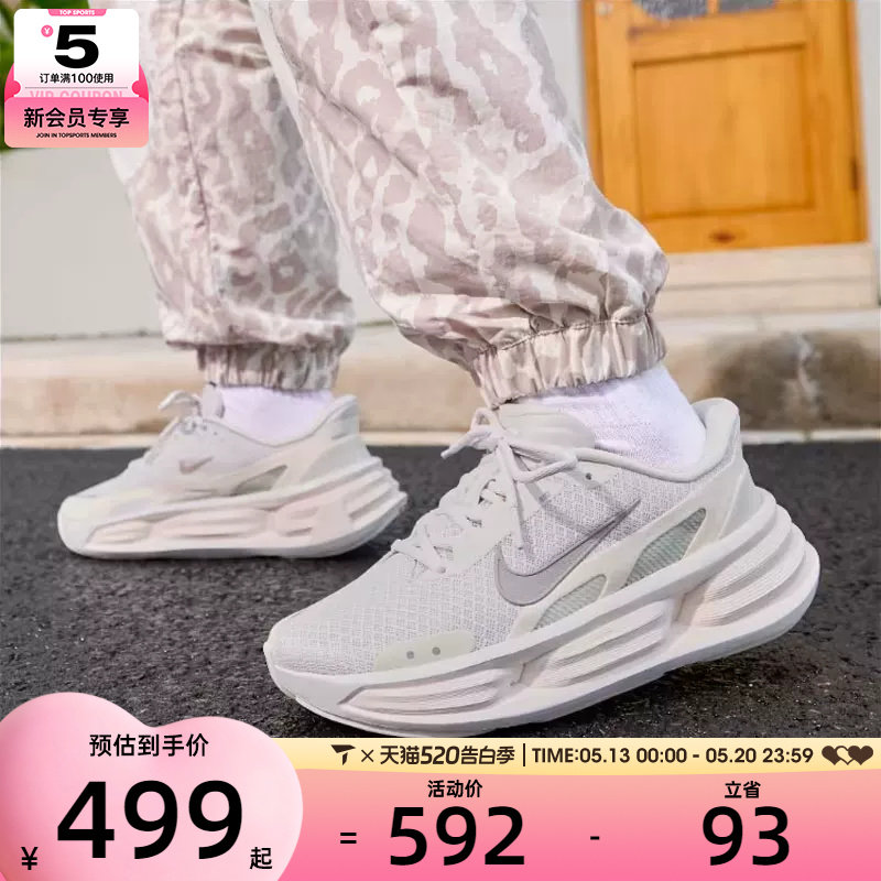 NIKE耐克女子COMFORT RIDE EASYON透气运动厚