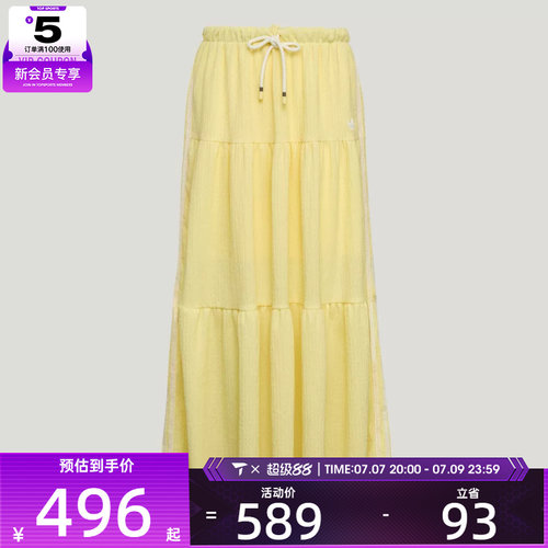 adidas阿迪达斯三叶草女子RESORT SKIRT L运动休闲半身裙KX0729