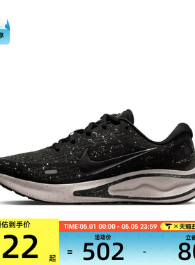 NIKE耐克女子JOURNEY运动鞋训练跑步鞋FJ7765-016
